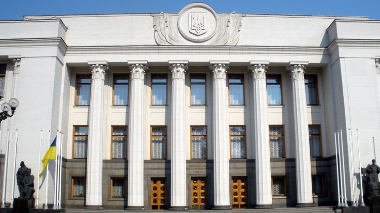 Фото: rada.gov.ua