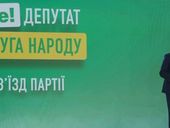 Мажоры на проводе