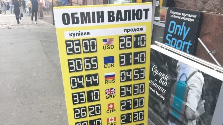 Четертого сентября курс доллара неприятно шокировал киевлян, фото: Страна.ua