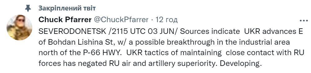 Россия контролирует две трети Северодонецка