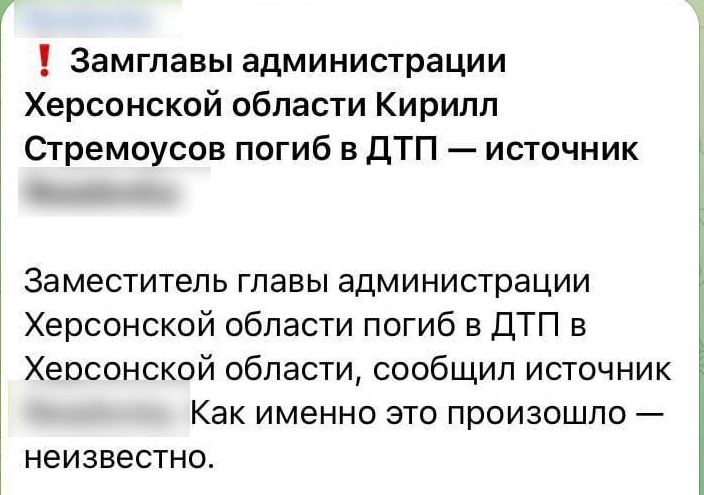 Фото: Апостроф