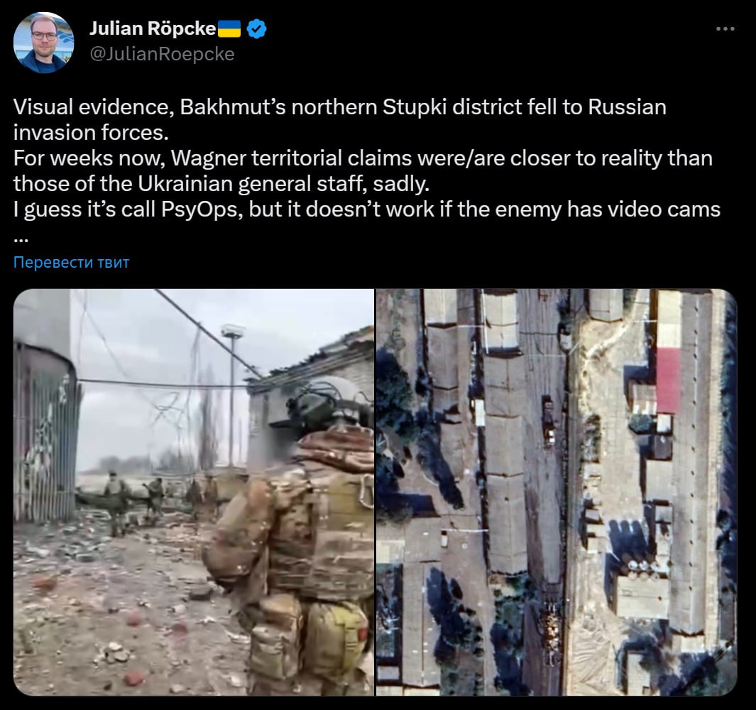 ситуація в Бахмуті