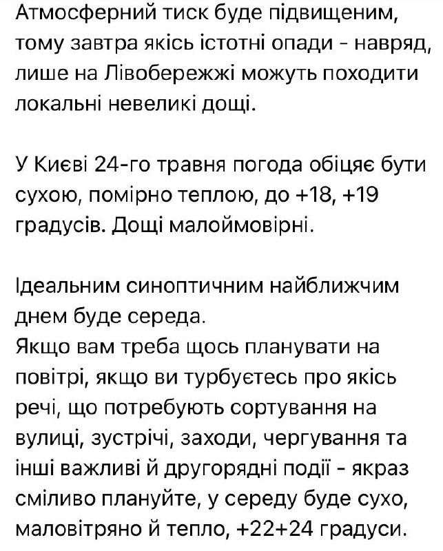 В Раде зарегистрировали постановление о недопустимости присвоения Российской Федерацией победы над нацизмом