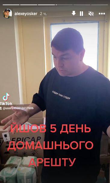 СБУ сообщила о подозрении блоггерам