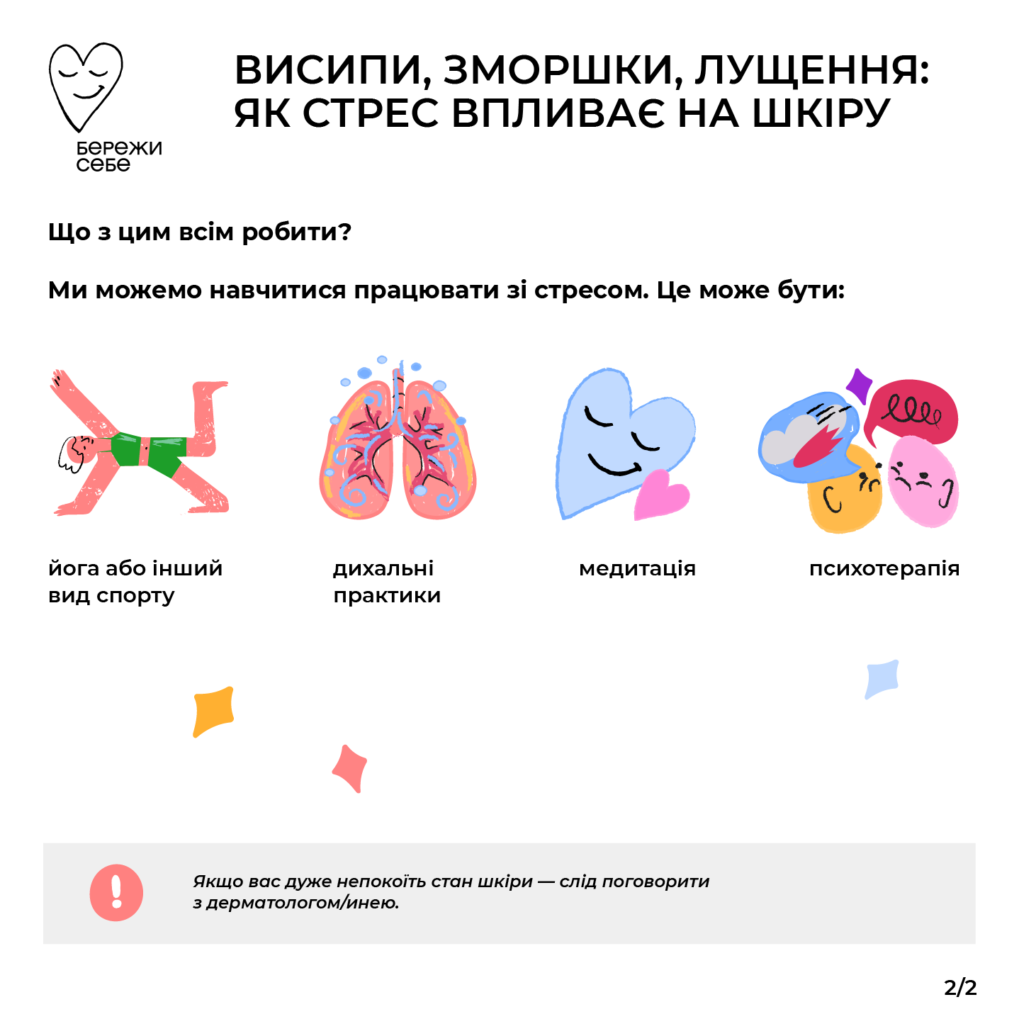 фото с Facebook