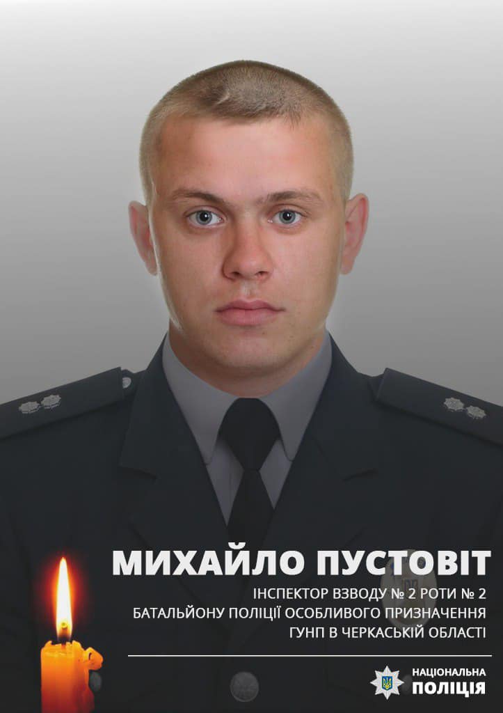 В Херсоне умерли раненые полицейские