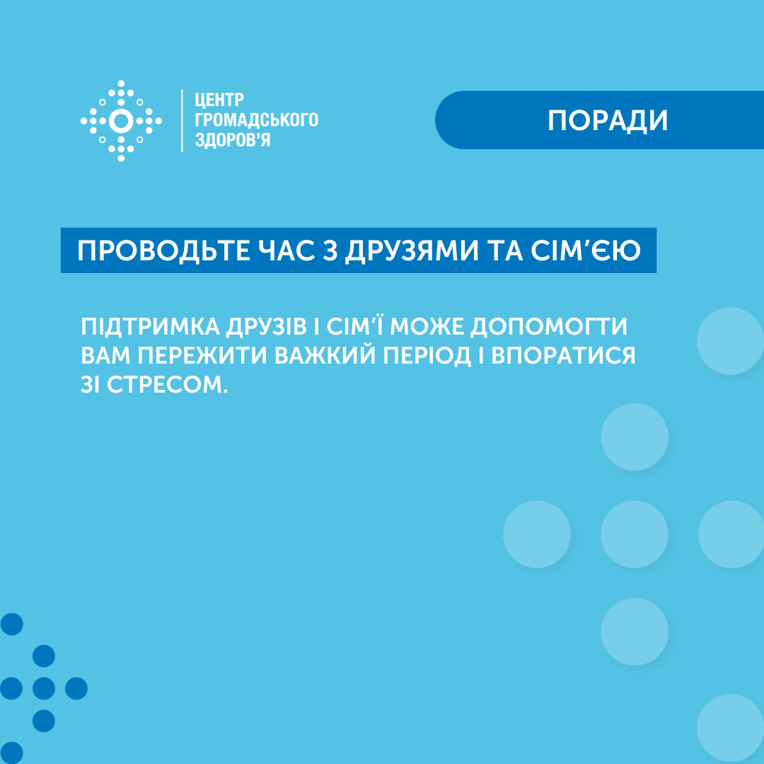 Как уменьшить влияние стресса на качество жизни