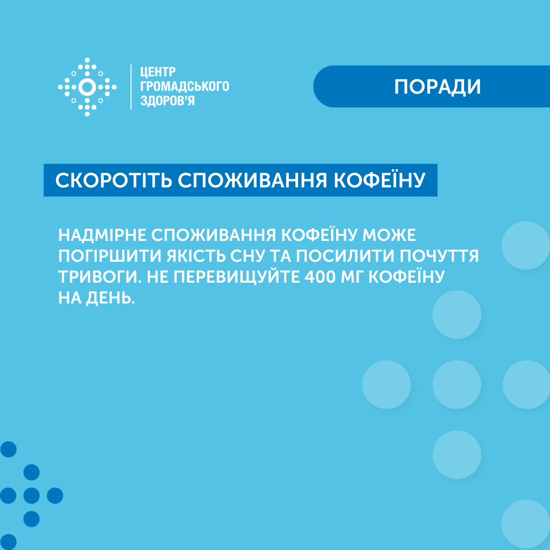 Как уменьшить влияние стресса на качество жизни