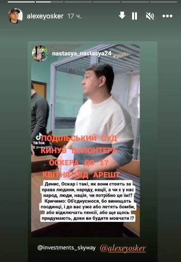 СБУ сообщила о подозрении блоггерам