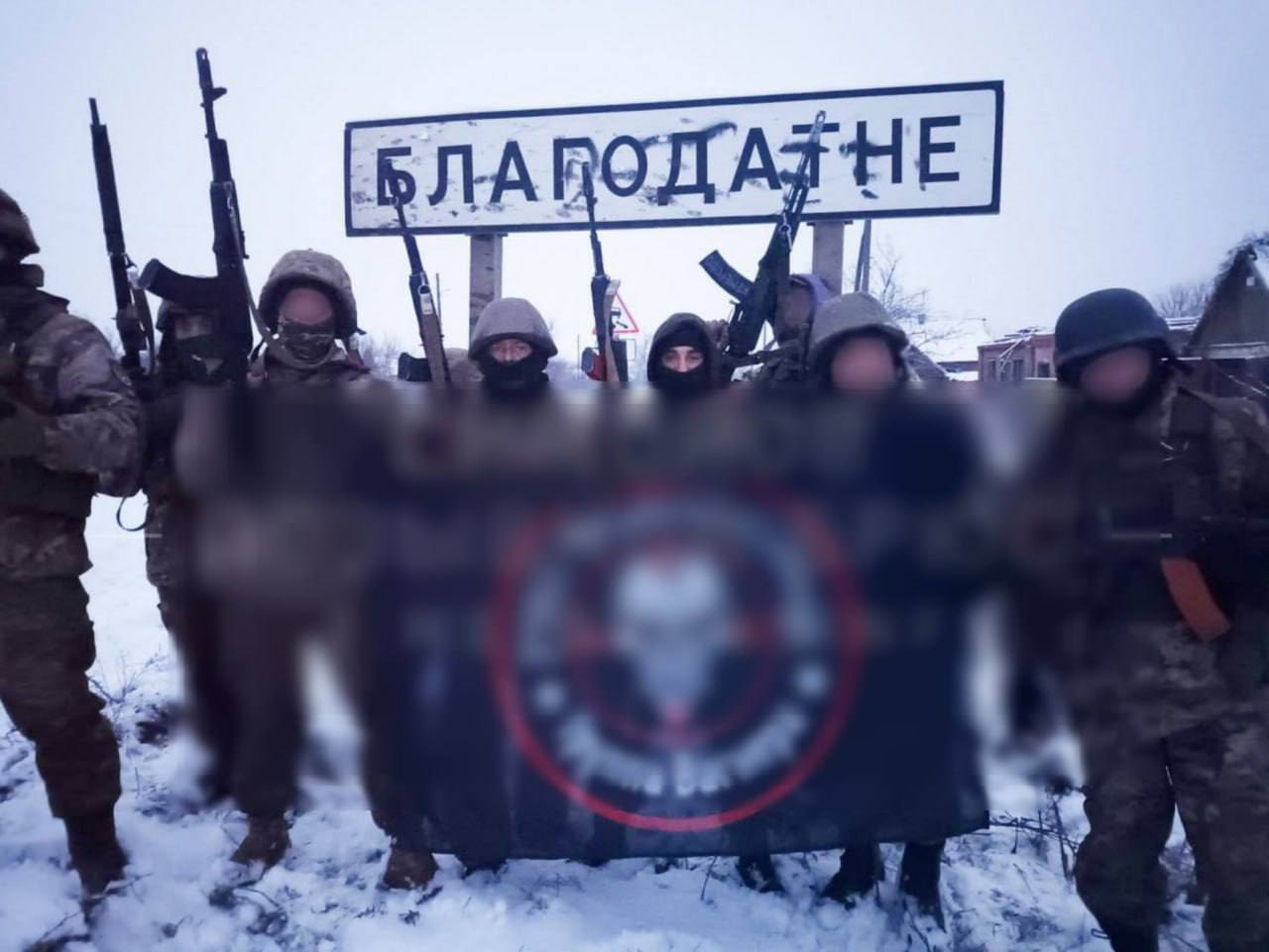 ЧВК Вагнер заявила о захвате поселка Благодатное