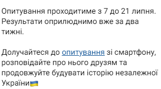 Взрывы в Запорожье 25 апреля. Один погиб, один ранен