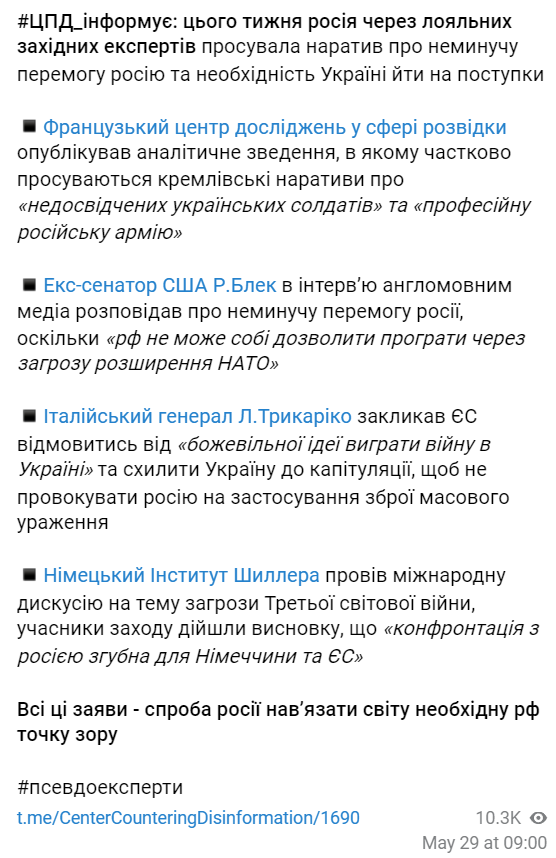 Россия пытается убедить Запад в необходимости переговоров