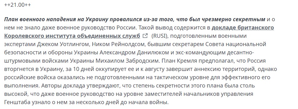 Скриншот с сайта Deutsche Welle