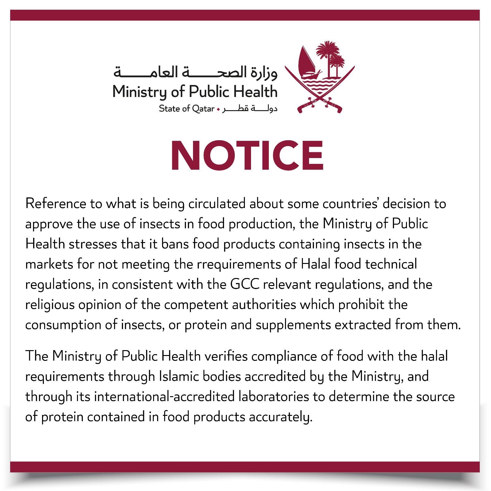 Скриншот из Твиттера Минздрава Катара