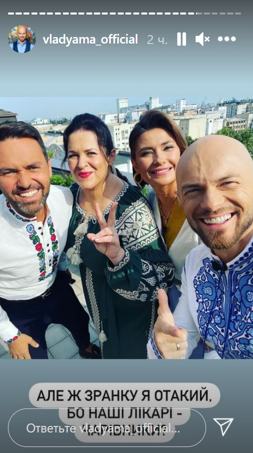 Влад Яма перенес отек Квинке и вызвал медиков