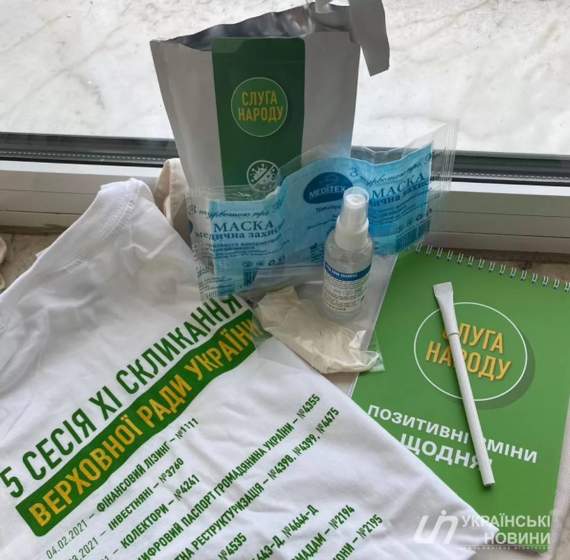 На футболке, выданной журналистам, допущена опечатка. Скриншот 