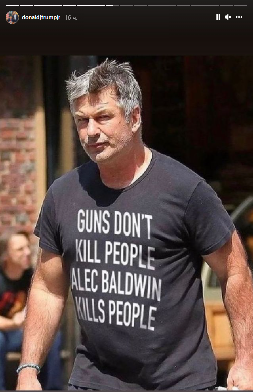 Сын Трампа продет футболки с надписями про Болдуина. Скриншот из инстаграма Дональда Трампа младшего