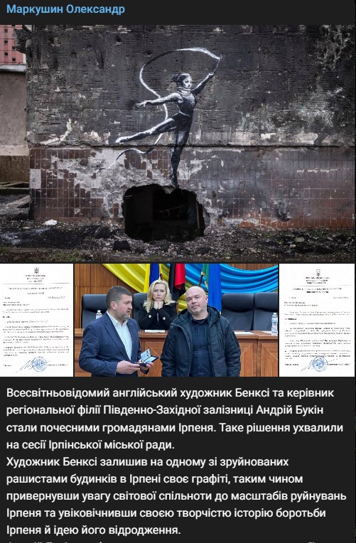 скрин с телеграм