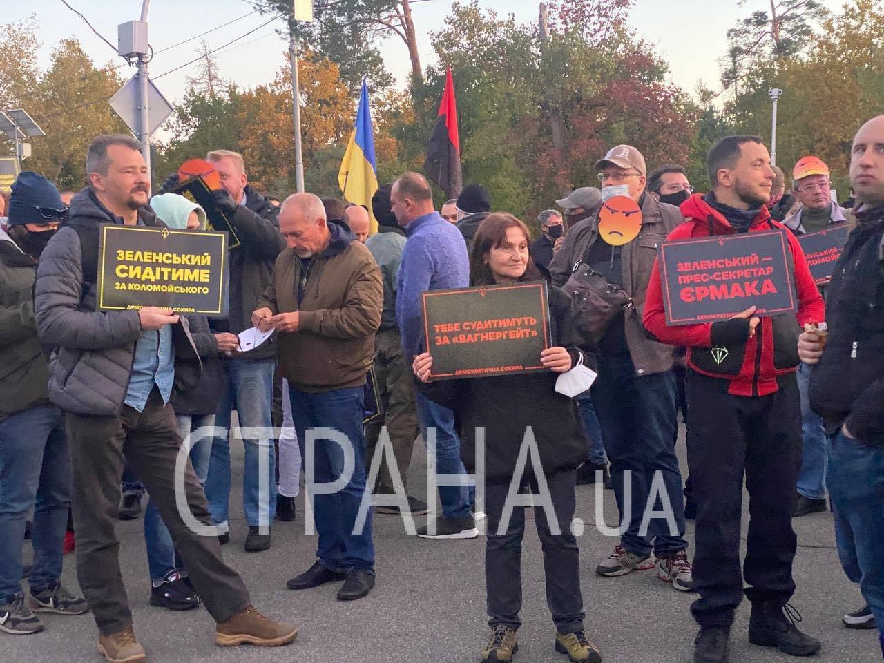 Участники акции выдвигают несколько требований к Зеленскому