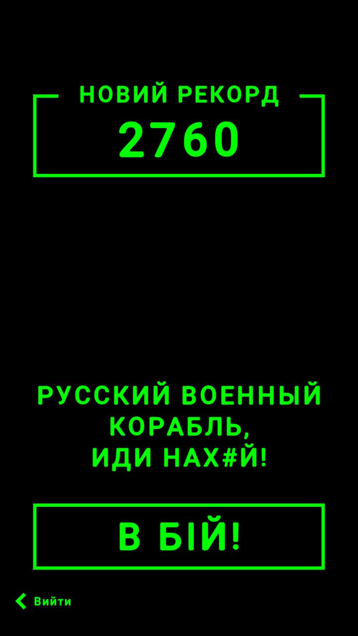 Байрактар в ДИЕ