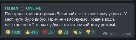 В Тернополе прогремел взрыв