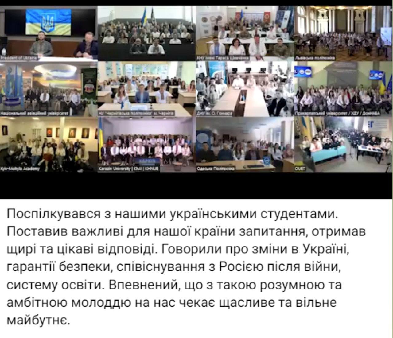 Зеленский рассказал о цене войны