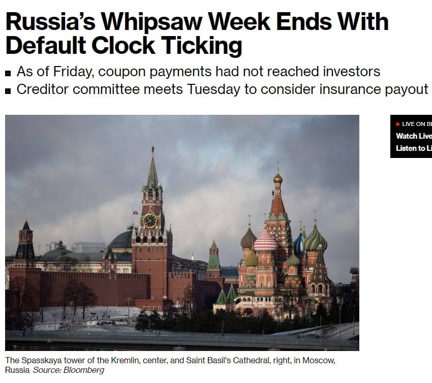 России угрожает дефолт