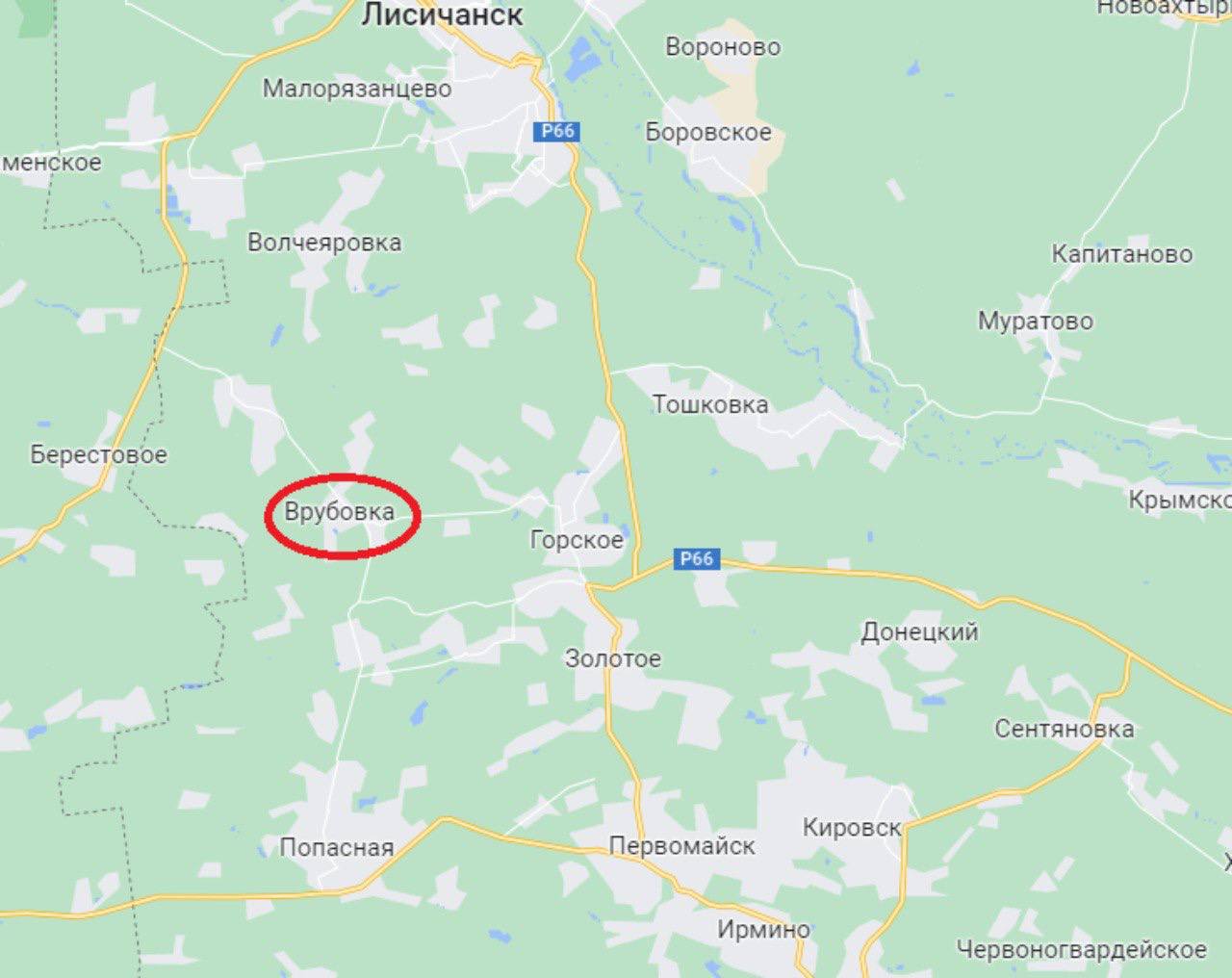 За Врубовку идут бои