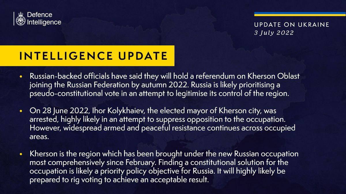 Отчет британской разведки