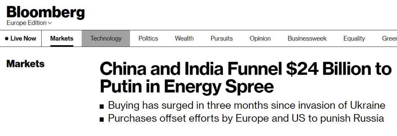 Россия получила 24 млрд долларов прибыли с начала войны в Украине