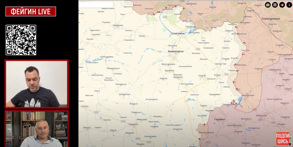 Арестович косвенно подтвердил информацию о перерезании трассы Донецк - Константиновка