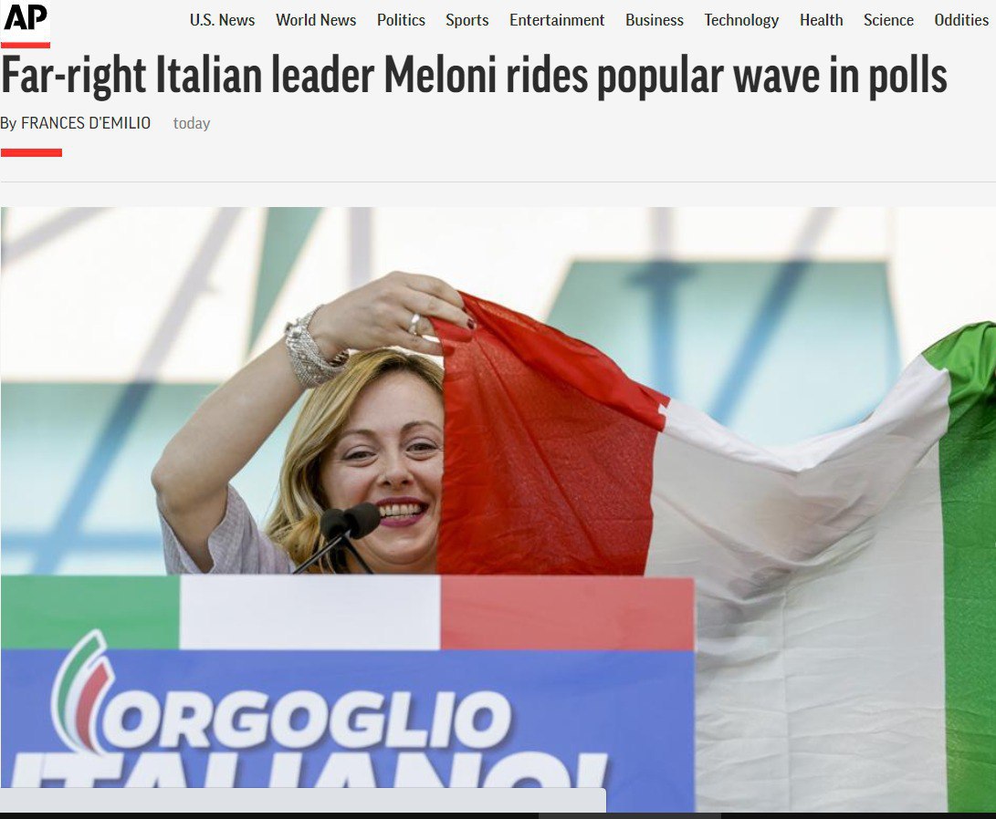 Скриншот с сайта АР