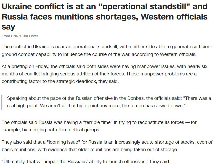 У России не хватает боеприпасов