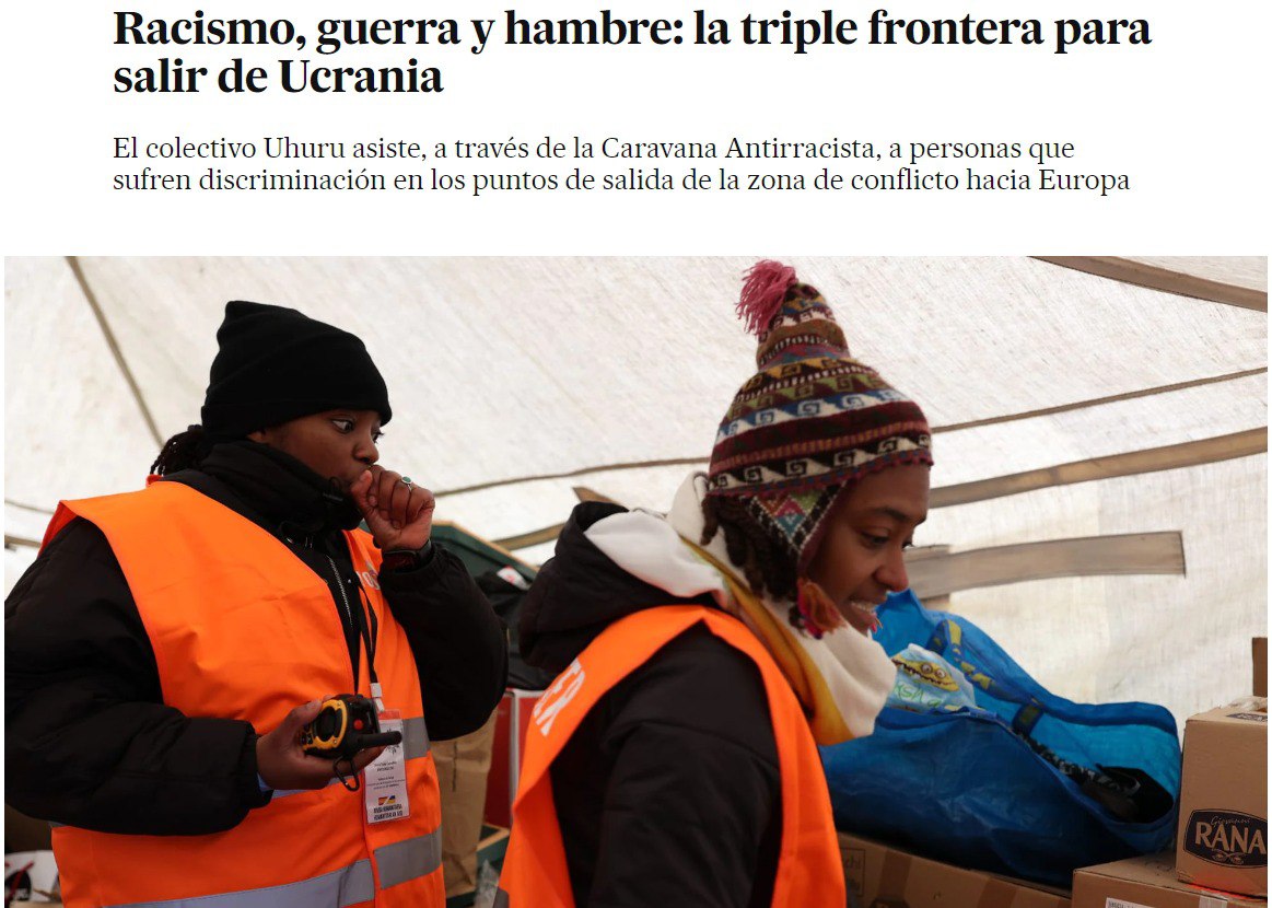 В Украине зафиксированы факты расизма