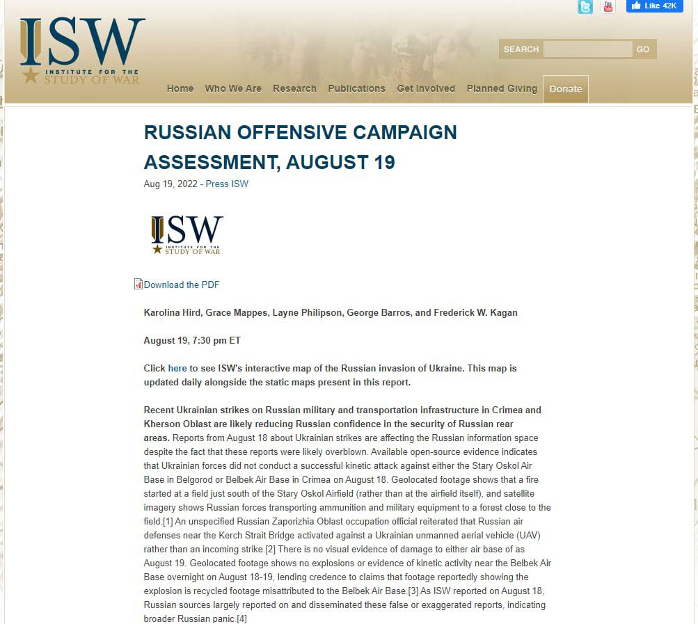 Главная тема последней сводки американского Института изучения войны - обеспокоенность России безопасностью тыловых территрий Херсонской области и Крыма