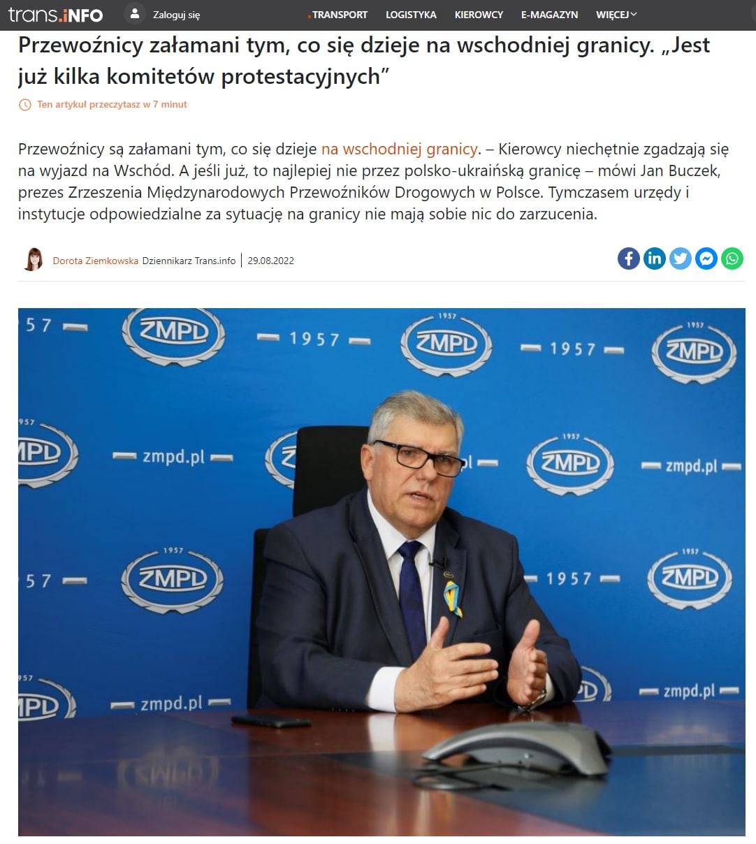 В Польше водители грузовиков отказываются от рейсов в восточном направлении из-за пробок на польско-украинской границе, достигающих 40 км в длину