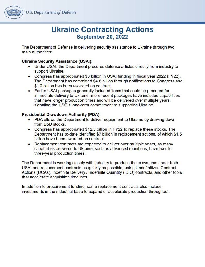 Документ Пентагона, с.1