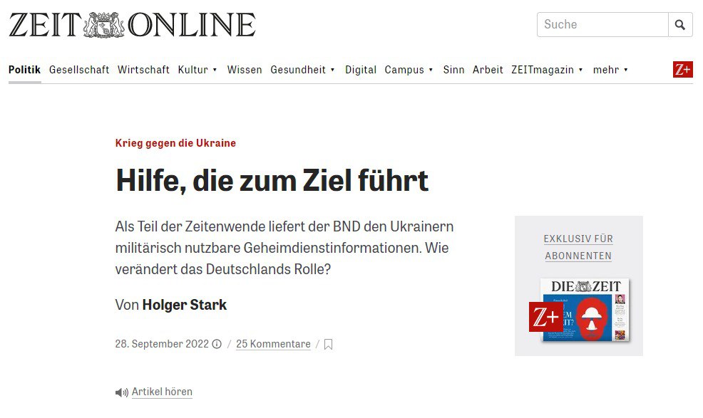 Немецкая разведка помогает Украине секретной информацией