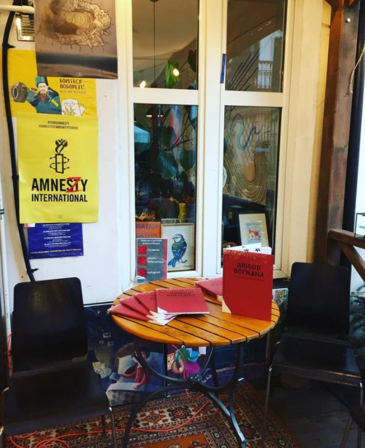 В Праге ограбили поэта и музыканта из Украины