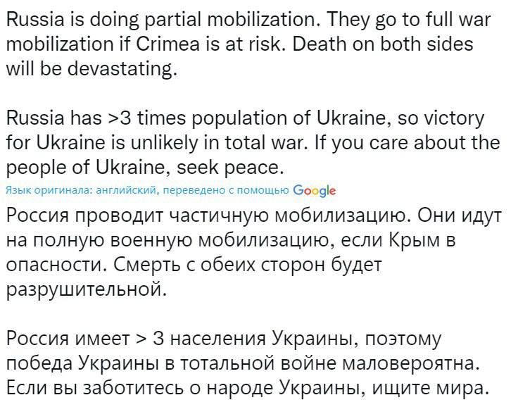 Скриншот из Твиттера Маска