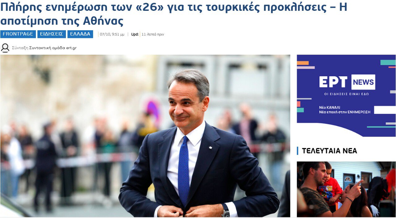 Евросоюз может ввести санкции против турецких компаний