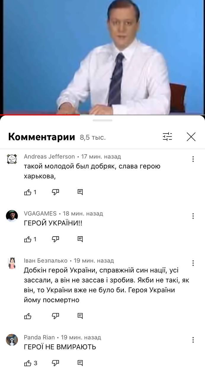 Пользователи сети оценили "подвиг" Добкина