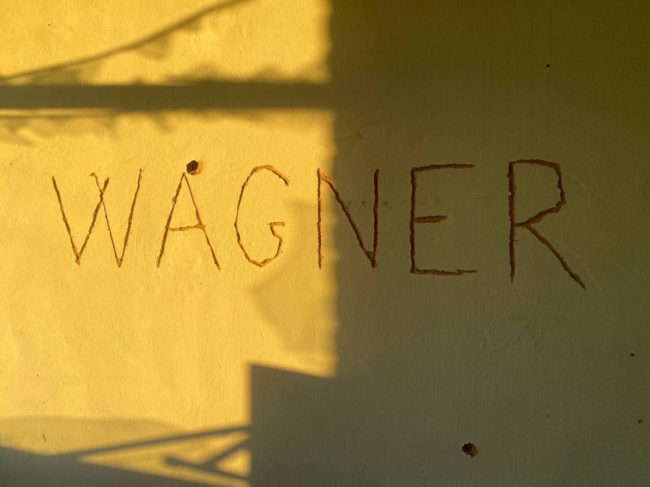 Херсонская область, фото 4