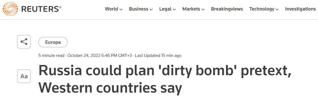 Издание Reuters пишет о том, что Украинцы не создают грязную бомбу