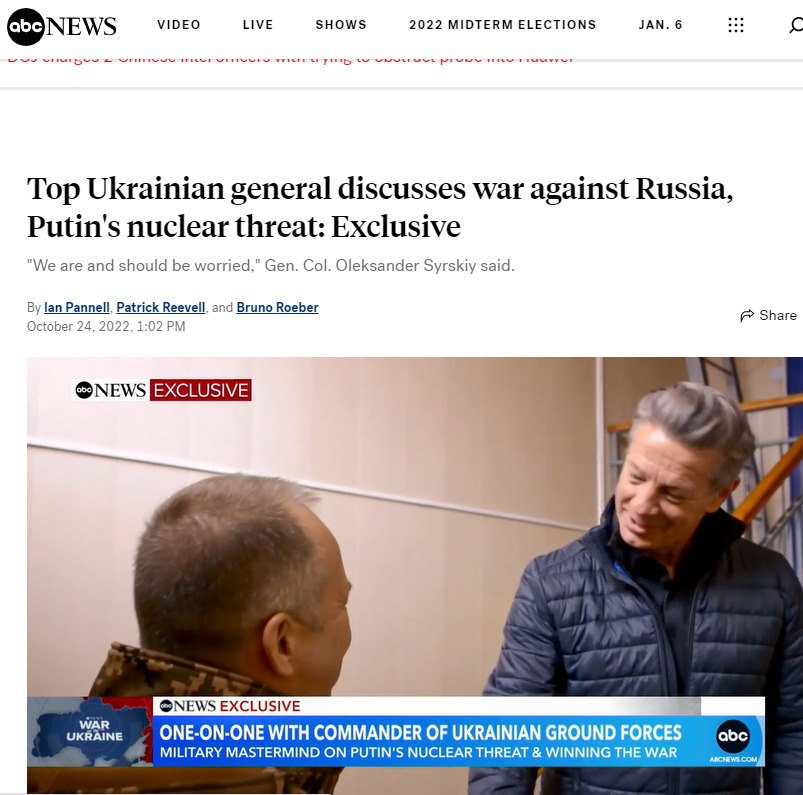 Скриншот с сайта ABC News