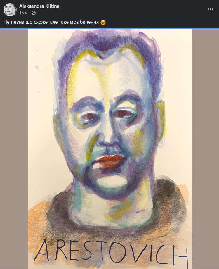 Рисунок Клитиной