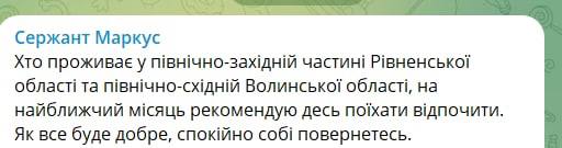 Украинцев призвали выехать из приграничных с Беларусью районов