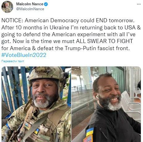 Скриншот из Твиттера Нэнси