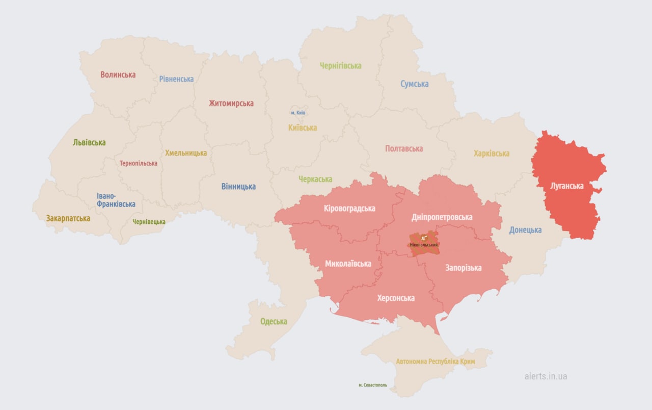 Воздушная тревога в Украине 10 ноября 2022 года