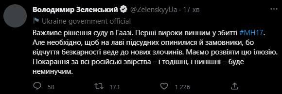 Зеленский отреагировал на решение суда в Гааге по делу о сбитом Боинге